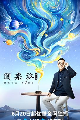 大香蕉伊人在线免费观看 - 蜜雪冰城