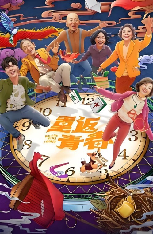 台湾SWAG高颜值美女约学长去郊外露营 - 蜜雪冰城