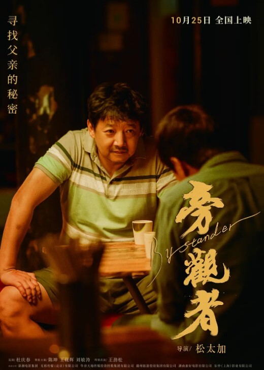 城中村百元爱情招数满满的大叔艹得妓女开开心心老司机就是不一样 - 蜜雪冰城