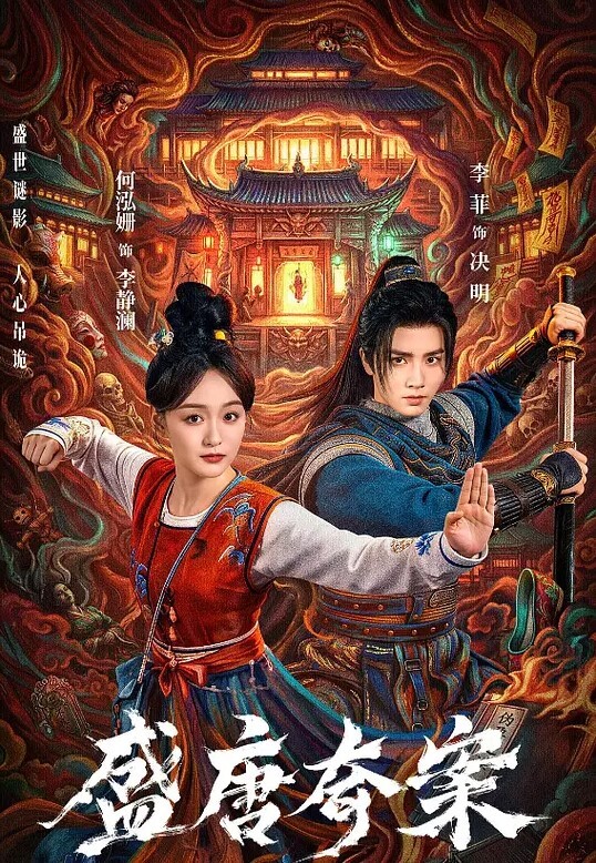 康熙超猥亵-甜魔-星云滩舞台1285 - 蜜雪冰城