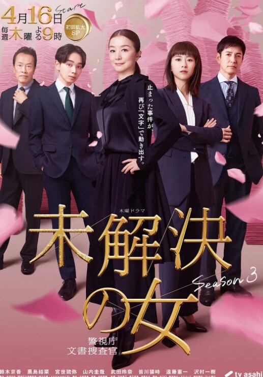 私立乱交学园第4话 - 蜜雪冰城