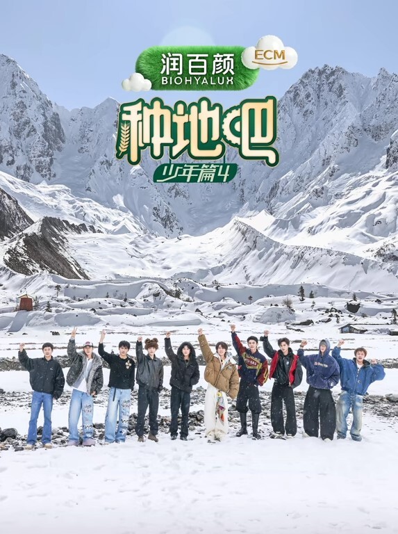 巧克力和香子兰猫娘 - 蜜雪冰城