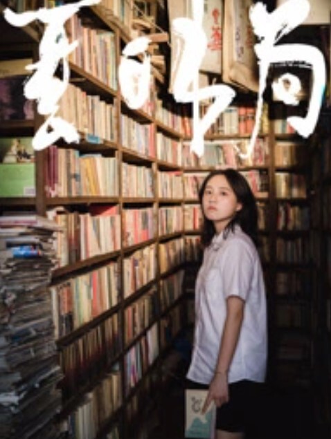 AI-刘亦菲-妻子的外遇之旅番外纯口活篇 - 蜜雪冰城
