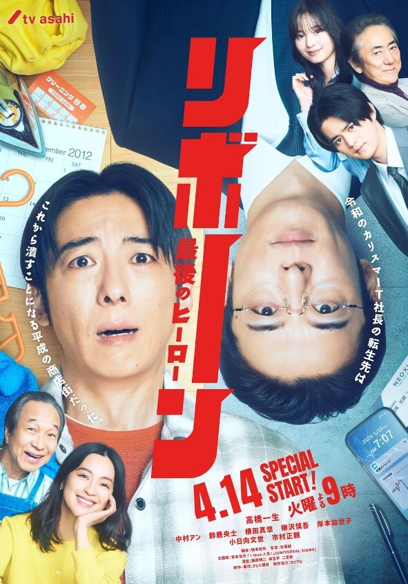 [blue eyes] ダーク・シェル 檻の中の艶 第1話 「エデンを失う時」 - 蜜雪冰城