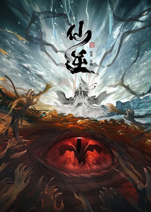 番號_ EBWH-105 - 蜜雪冰城