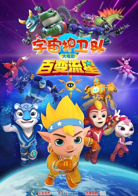 酒店约操站街少妇你真的好厉害呀 - 蜜雪冰城