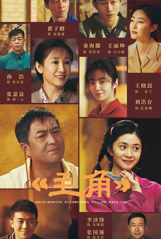 最新国产AV剧情力作-闺蜜面前被痴汉爆操中出 - 蜜雪冰城