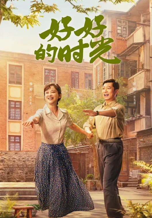 国产TS系列可爱小骚货Ts小伊伊约个高中生爸爸不要啊肏得人家好爽爸爸 - 蜜雪冰城