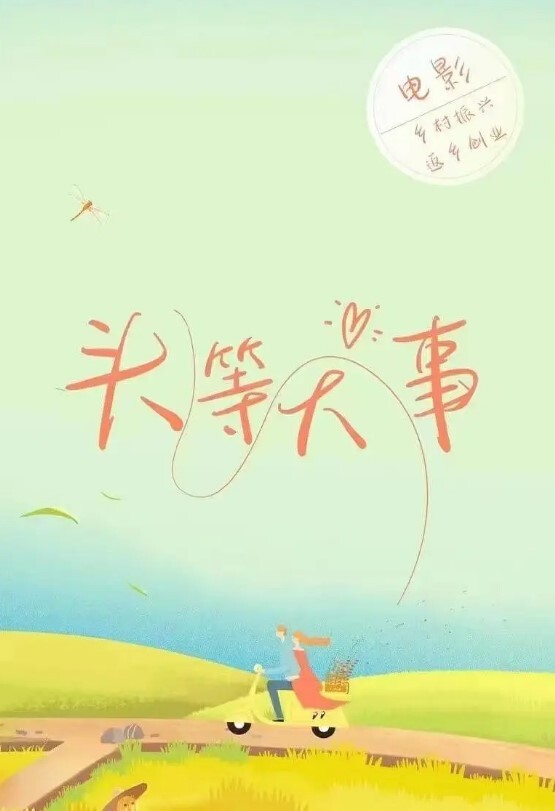 偷拍同事偷情下班饭也不吃和单位同事开房享受人生的愉悦 - 蜜雪冰城