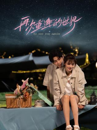 青青草最新在线 - 蜜雪冰城
