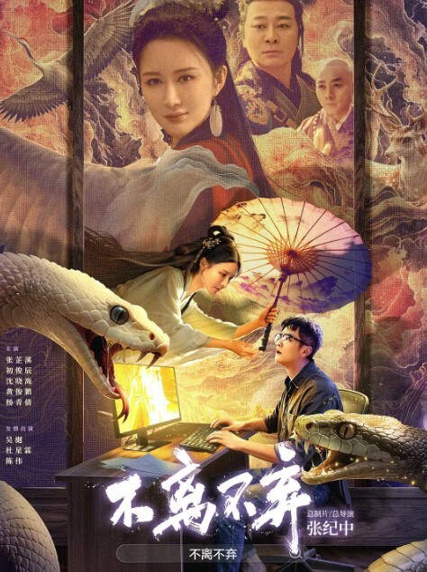 干嫂子强忍着不出声 - 蜜雪冰城