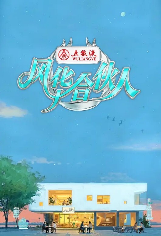 Ngon的多面战士kurabuRadral-chan的好朋友伙伴舞蹈su - 蜜雪冰城