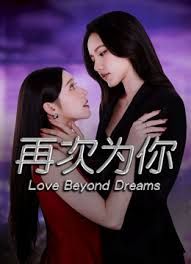 人气女神宛妹WM7月最新1V1清晰度更高_ - 蜜雪冰城