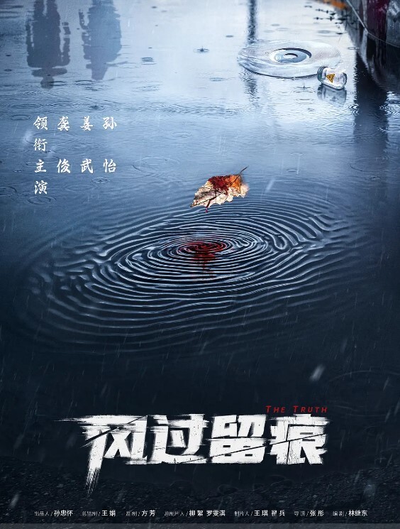 AI-刘亦菲-婚礼前的20分钟性爱时间 - 蜜雪冰城