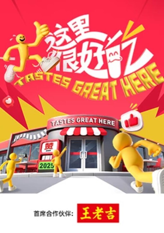 原配带人上门暴打小三，被利索拖出店门，一边打一边将全身衣服扒了下来，真惨！ - 蜜雪冰城