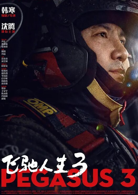 瘦猴先生探花专约良家骚货吃饱喝足操逼扒掉内裤舔骚逼各种姿势轮番输出 - 蜜雪冰城