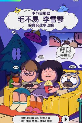 成人影视库 - 蜜雪冰城