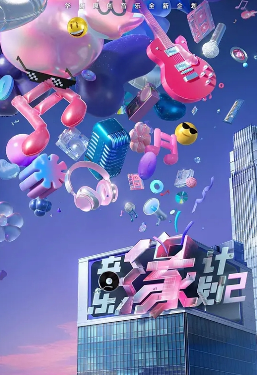 大乳包巨屌是绝配呀 - 蜜雪冰城