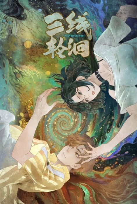20209309655用户上传边看着老婆被操边放着AV观看真的刺激噢 - 蜜雪冰城
