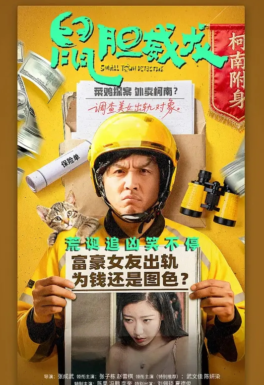 中文字幕-第三空间1 Amber Moore - 蜜雪冰城