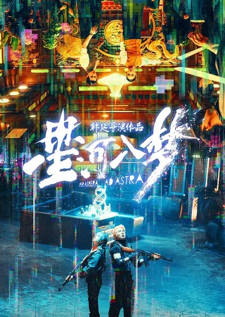 鑫仔探花小伙苦等一夜C罩杯美乳小姐姐姗姗来迟啪啪狂插淫穴 - 蜜雪冰城