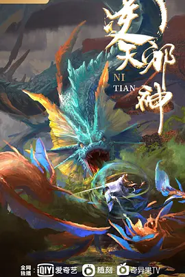 视窗相爱香醇纯爱 - 蜜雪冰城