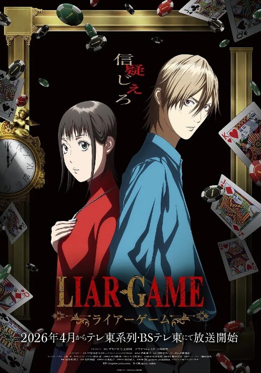 我喜欢你第1话 - 蜜雪冰城