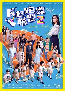 毛片英国基地 - 蜜雪冰城