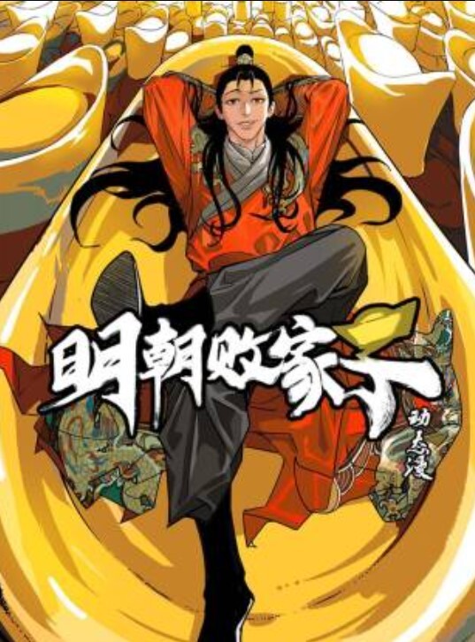 【独家】医学院女生宿舍事件-你没钱开房的时候会潜入女寝吗？ - 蜜雪冰城