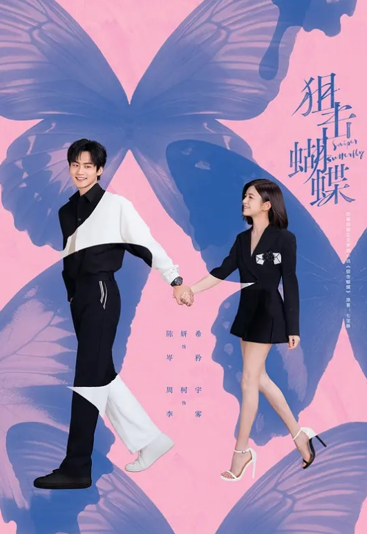 【小夜夜】RAS0138 过年偷干老婆的妹妹同住一屋老婆妹妹的胸部好大 - 蜜雪冰城