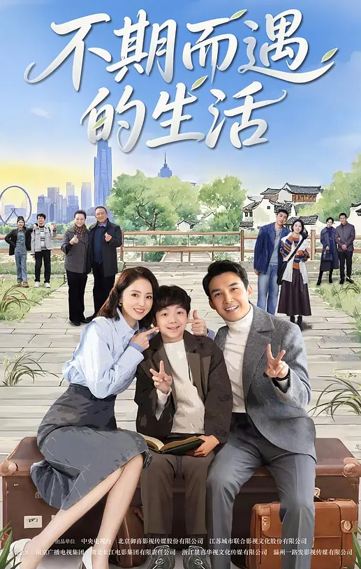 机械工程师莉斯塔的大冒险第1集无线电劫持造成混乱！击败粘糊糊的触手！ - 蜜雪冰城