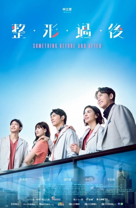 别拍了拍了我怎么嫁给别人哈哈哈哈你越喊我越兴奋 - 蜜雪冰城