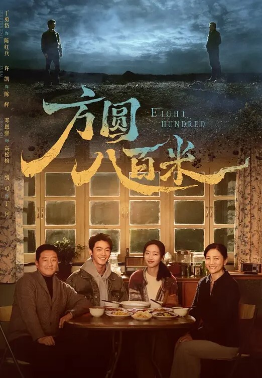 與粉絲在ktv深入交流 - 蜜雪冰城
