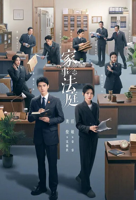 安装摄像头偷窥美女更衣 - 蜜雪冰城