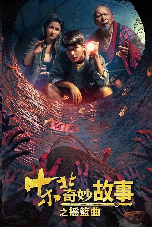 房东偷拍大胸女租客打工妹贵在真实 - 蜜雪冰城