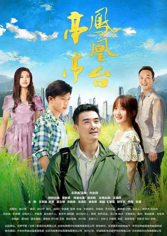 Sara亚冠赛后绝顶中出_中国小伙与日本女友的亚冠足球观战 - 蜜雪冰城