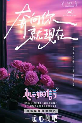 千鹤麻豆 - 蜜雪冰城