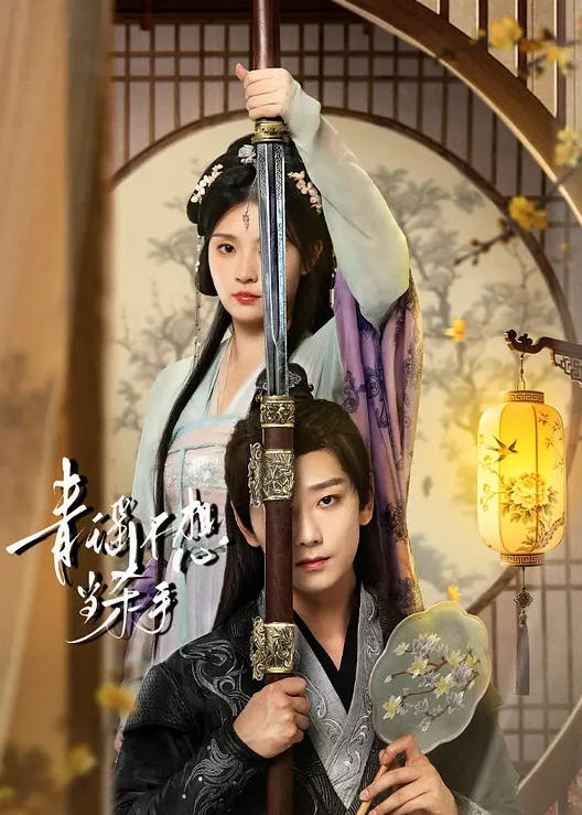 变态的人妻为了钱做爱 - 蜜雪冰城
