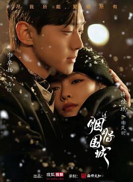 色情网站 - 蜜雪冰城