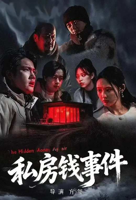 约炮博主现场开播，烟台鲁东大学艳遇浪荡女大学生，也不知道是不是有性瘾，这么骚？ - 蜜雪冰城
