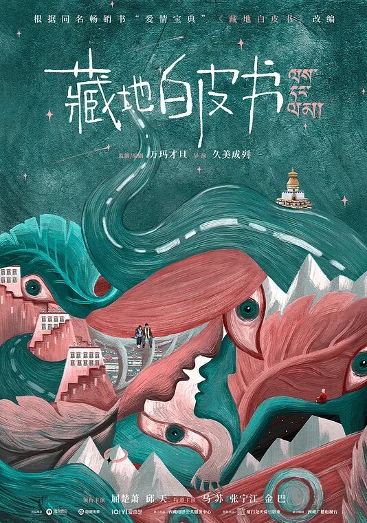 高冷气质女神在我钞能力下变得像狗一样温顺求着爸爸操她 - 蜜雪冰城