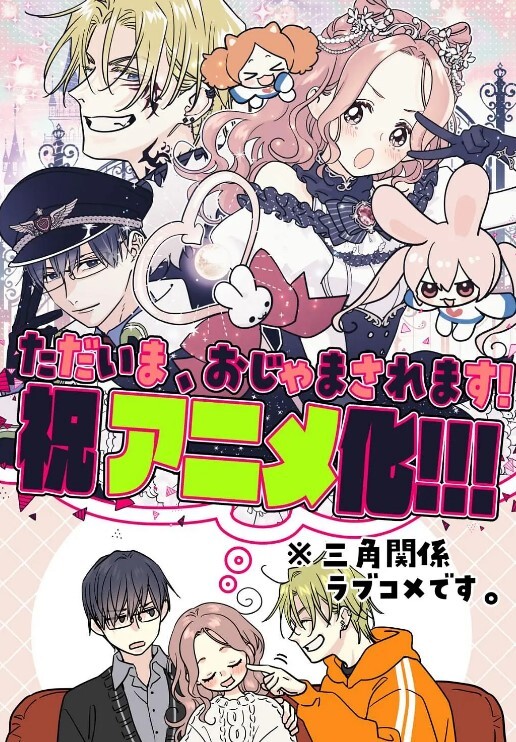 歡迎來到私立亂交學園3 - 蜜雪冰城