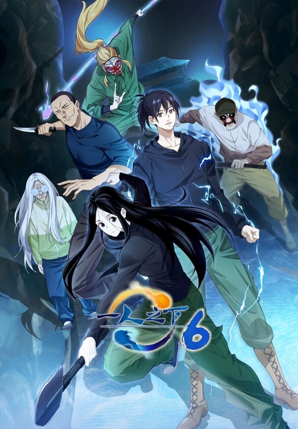 特别授业3SLG第2话.mp4 - 蜜雪冰城