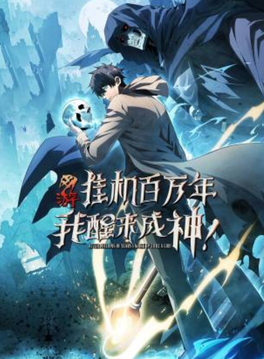 让你那麽温柔的对待我第3话 - 蜜雪冰城