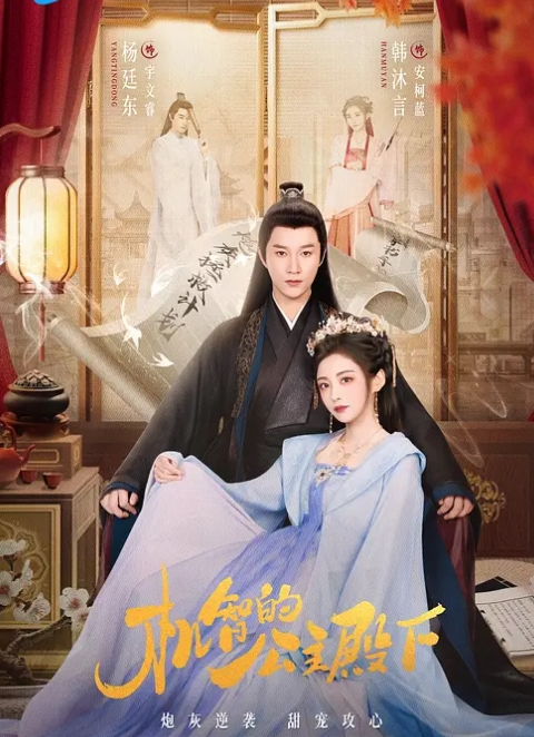 美式情色恐怖-鬼修女 - 蜜雪冰城