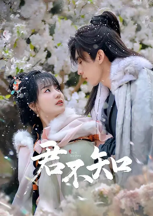 魔界天使吉普莉露 1 - 蜜雪冰城
