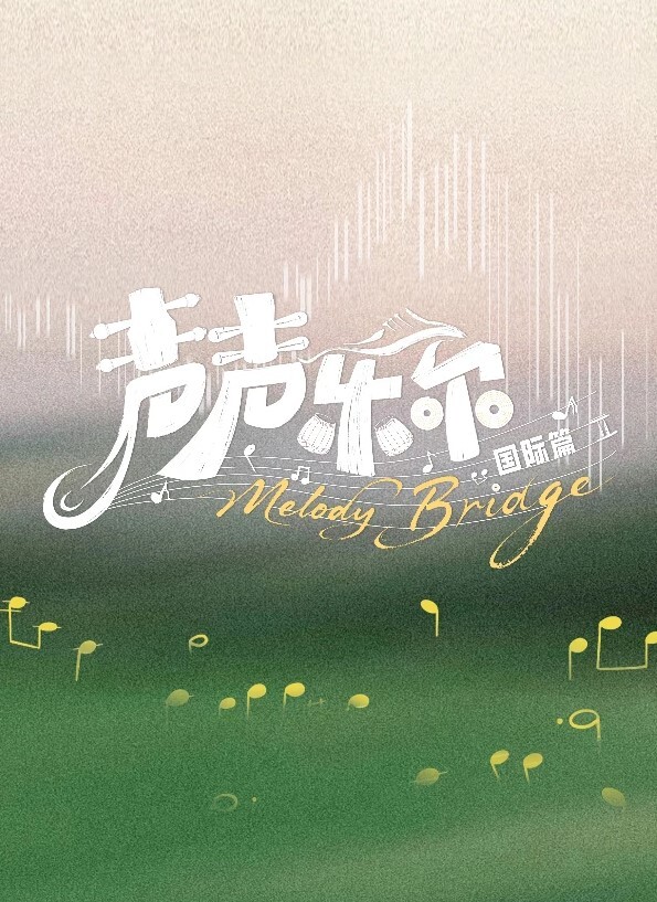 惩罚指导おしおき学园令嬢更性计画File.01中文字幕 - 蜜雪冰城