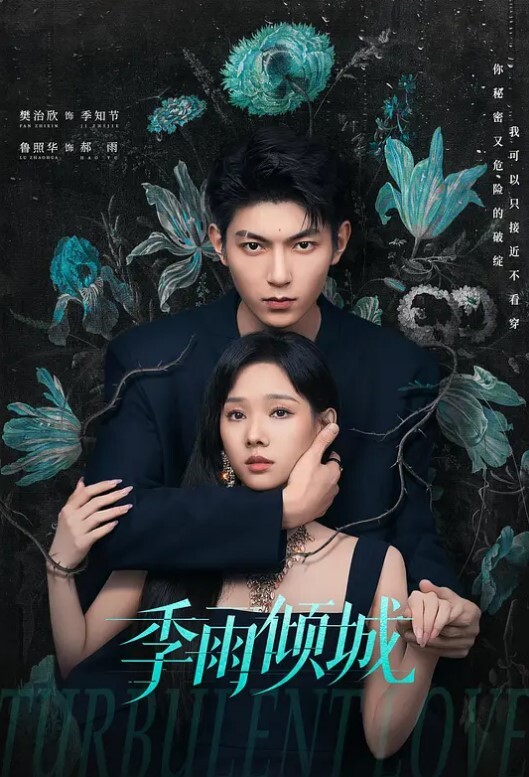偷情泄密天津男人偷情长途奔袭到长沙和情人做爱 - 蜜雪冰城