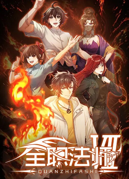 巨乳女战士土下座催眠第1话 - 蜜雪冰城
