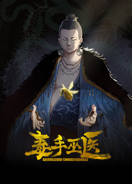 小马寻花重金网约19岁影视城四级演员2 - 蜜雪冰城
